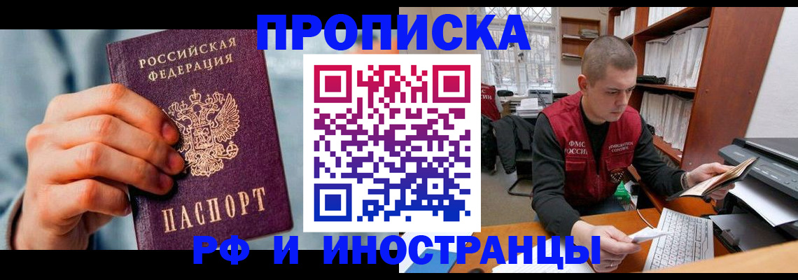 регистрация для школы в Бодайбо